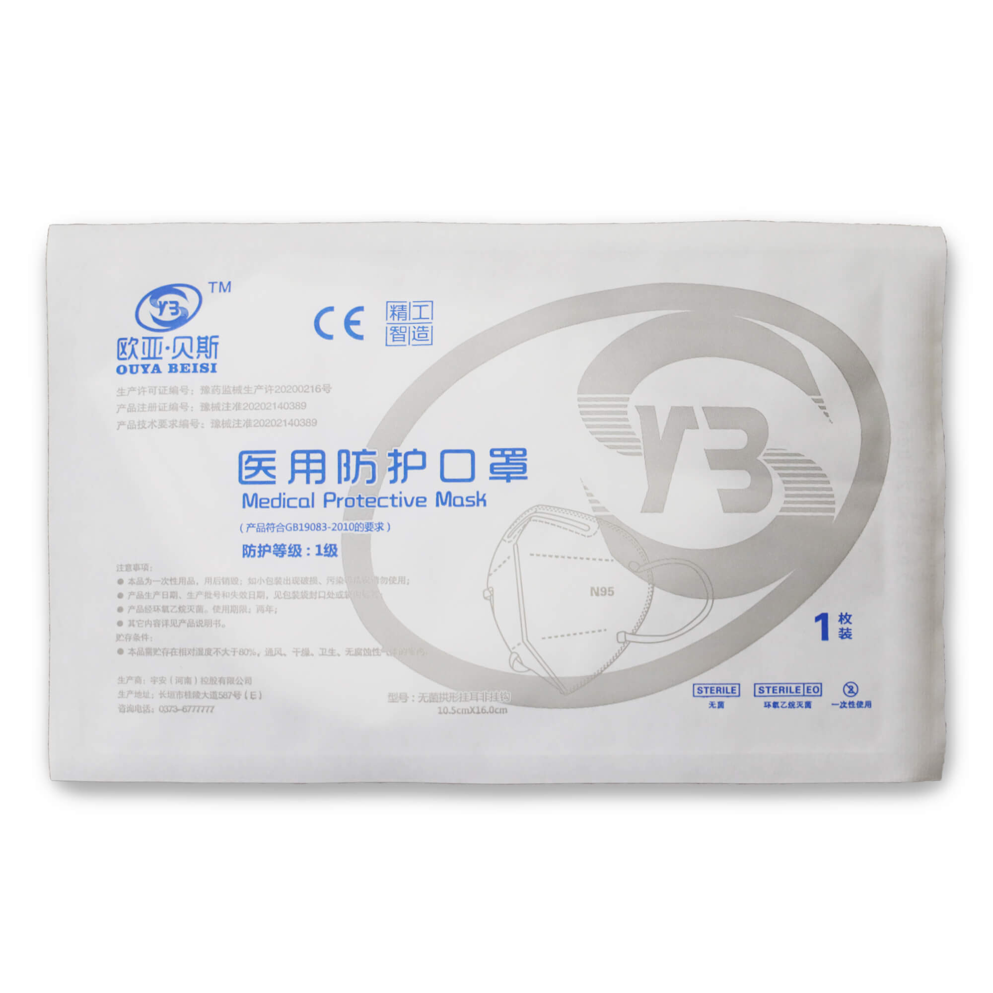 1000pieces丨4 layers medical sterile arch disposable surgical face